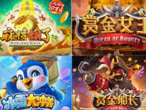 壹号电子娱乐app2024最新版